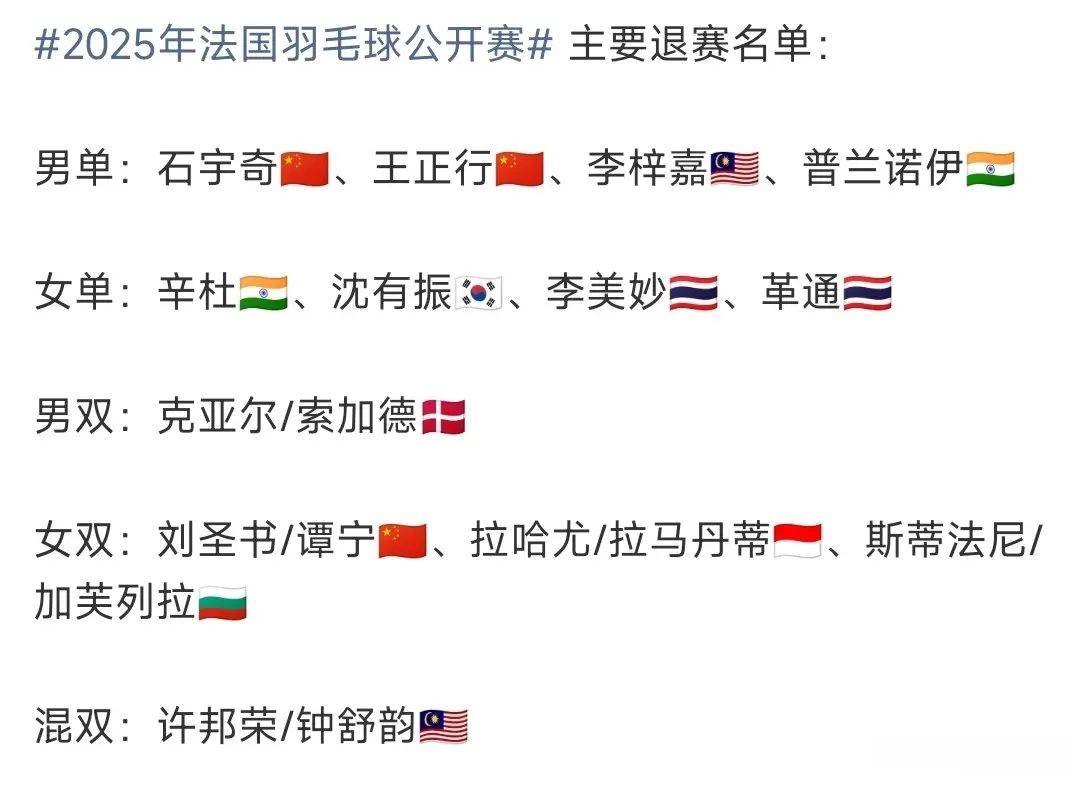 次一轮游后 次一轮游后