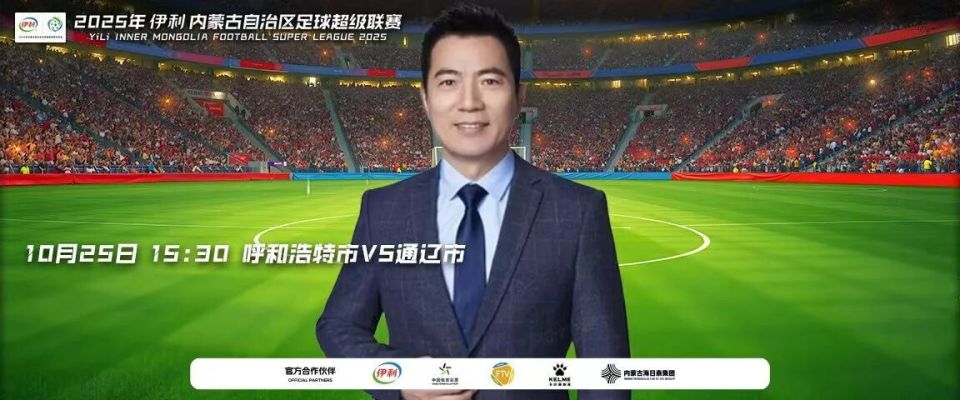 古足球超级, fqUU, 让我们暂时